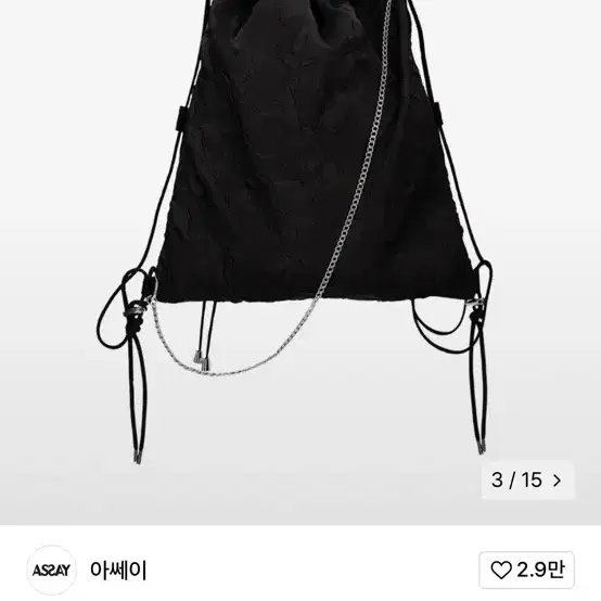 아쎄이 ASSAY 3WAY STRING BACK PACK (BLACK)