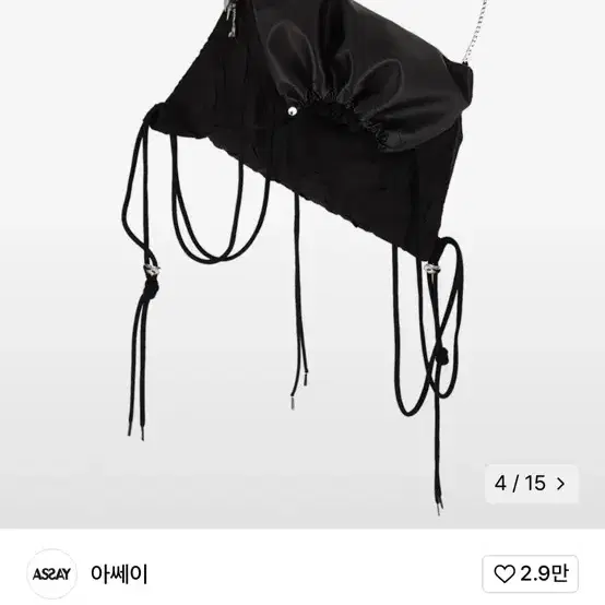 아쎄이 ASSAY 3WAY STRING BACK PACK (BLACK)