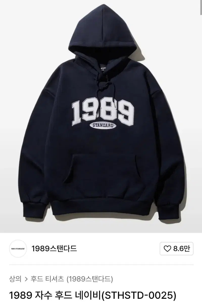 1989스탠다드 후드티