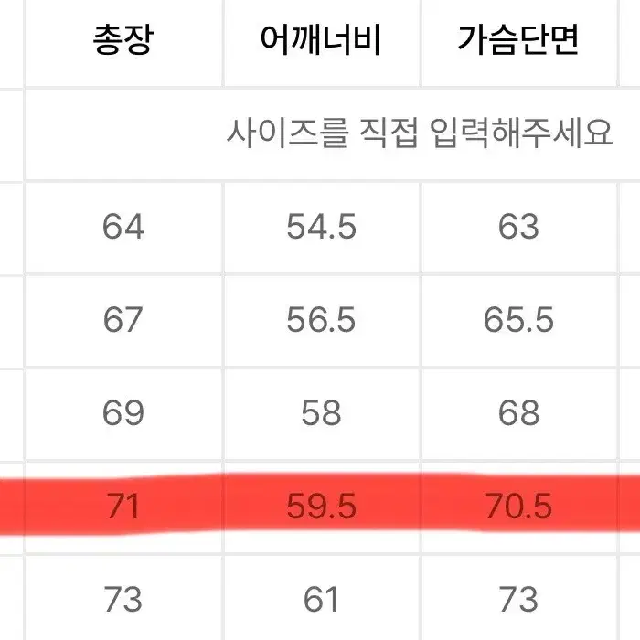 무신사 스탠다드 다운 패딩