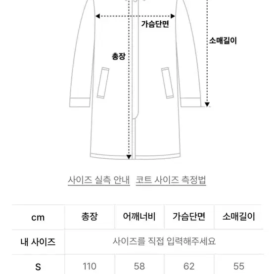 (L사이즈구버전) 로파이 스테디 더플 코트 네이비