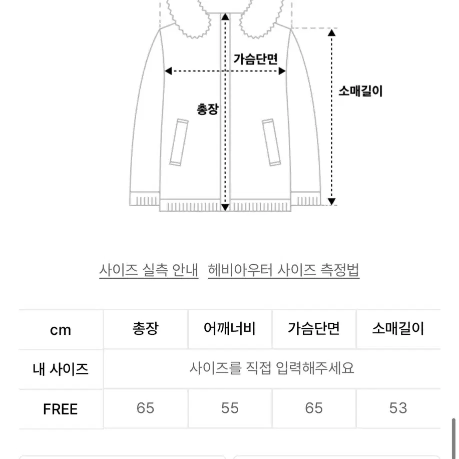 노이아고 NOI789 테리 더플 코트 카키베이지