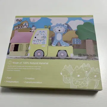 11마리의 고양이 그림책의 츠미키