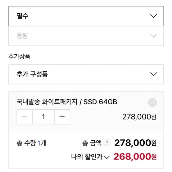 아이팟 클래식 5새대 64GB