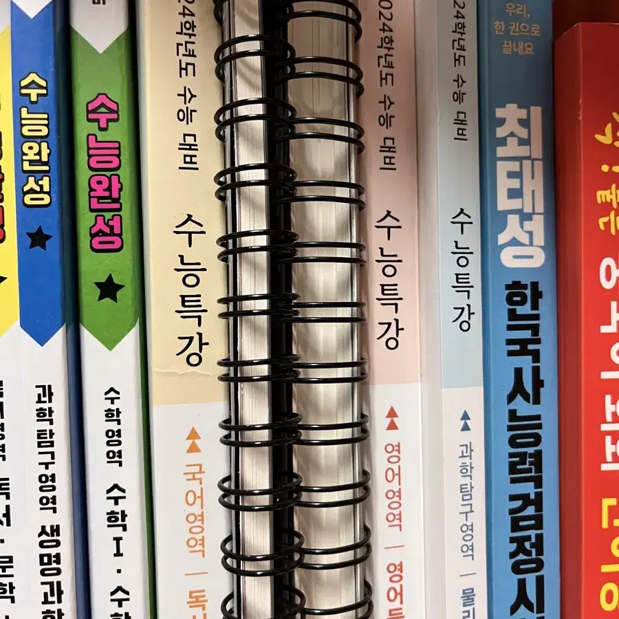 수능특강, 수능완성 판매합니다 수특 수완 고3 수능 내신 영어 수학 국어