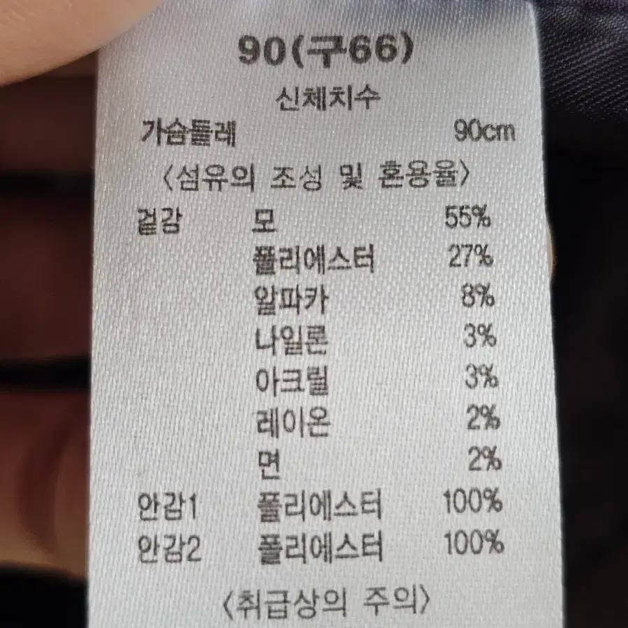 66) 여자 핸드메이드 더블버튼 울 알파카 코트