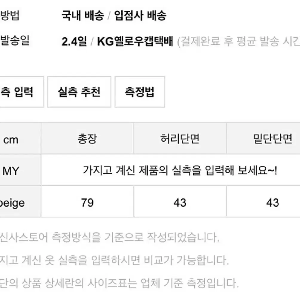 다이애그널 니트 뷔스티에 미니 원피스