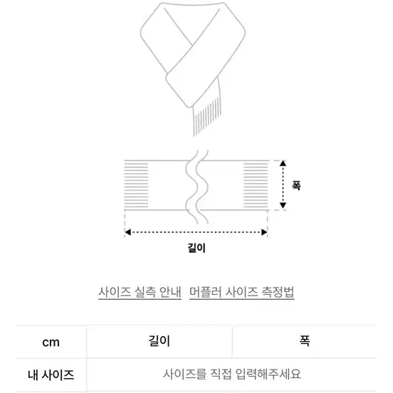 새상품) 마조네 캐시미어 스트라이프 머플러 블루 브라운