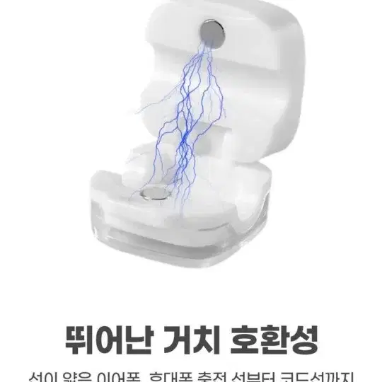 (새제품) 마그네틱 케이블 홀더 usb 선정리 홀더 5개