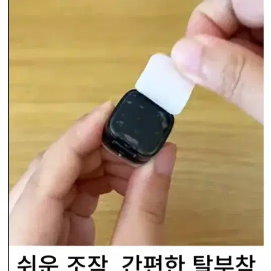 (새제품) 마그네틱 케이블 홀더 usb 선정리 홀더 5개