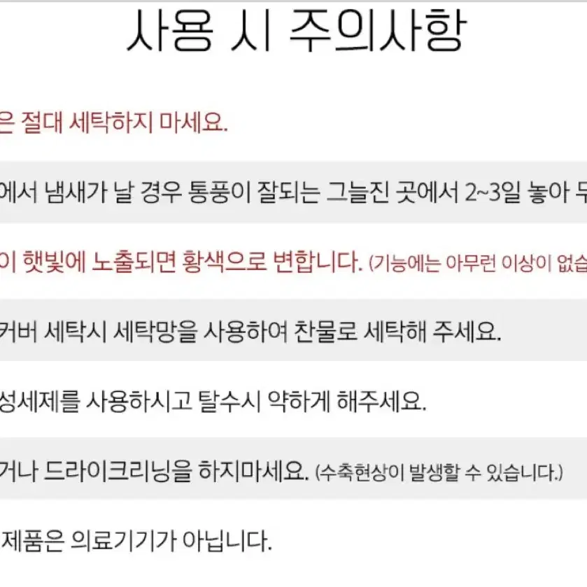 정가 3만원) 바른자세 매쉬 힙쿠션 방석 바디보감 애플쿠션 허리디스크