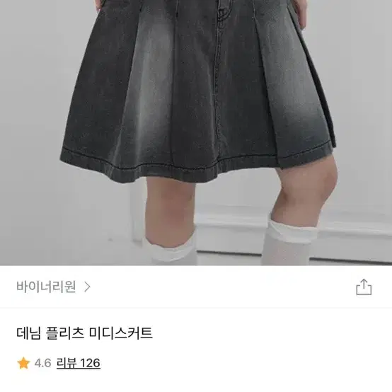 데님 플리츠 미디스커트