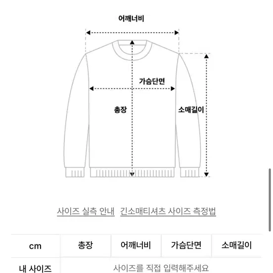 새상품) 락케이크 맨투맨 스웻셔츠