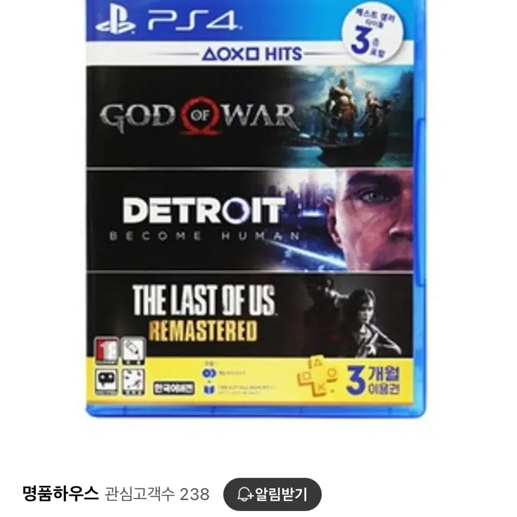 ps4플스 합본 게임CD 판매합니다