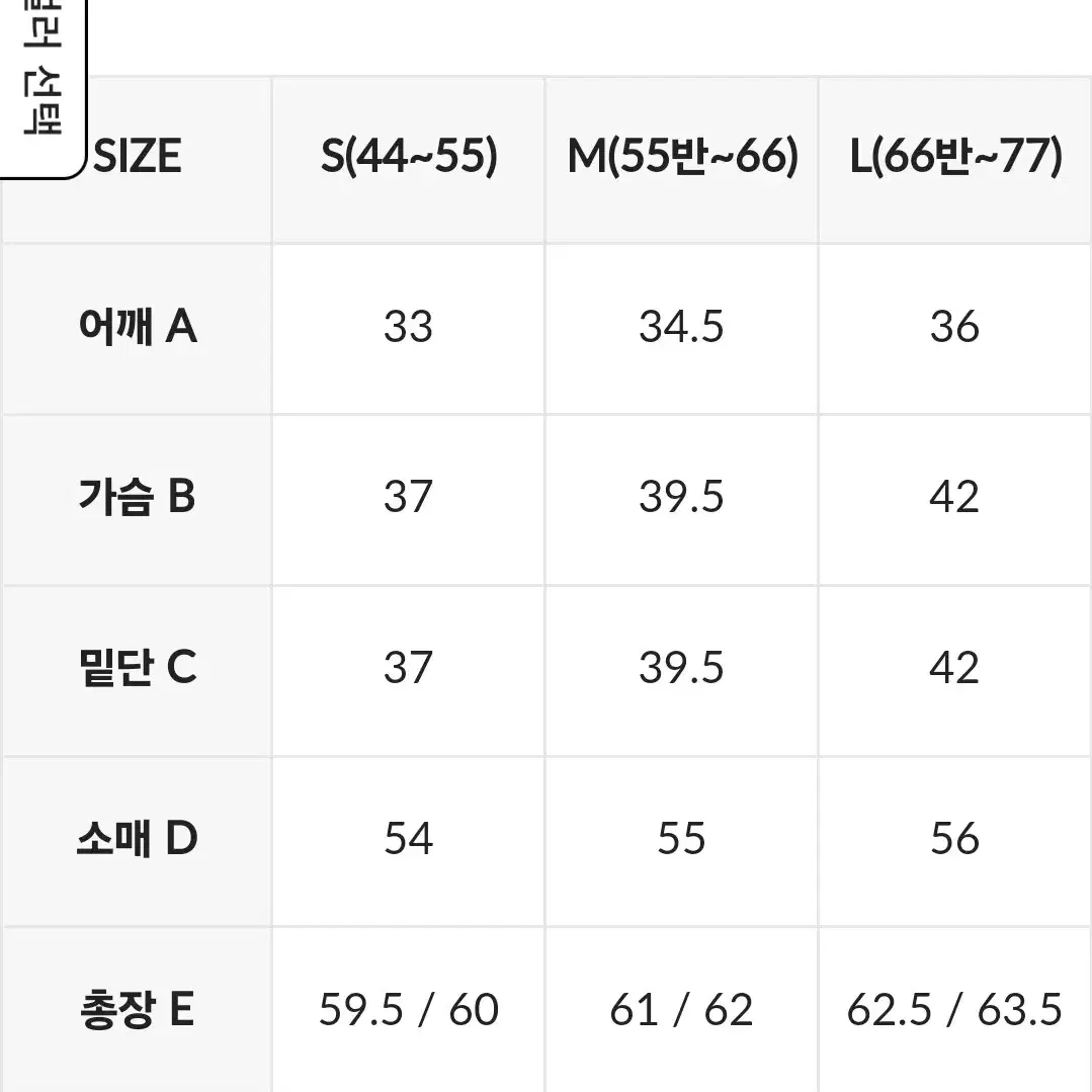 {정품}새상품 S 젝시믹스 모크넥셔링 베이스 레이어블랙