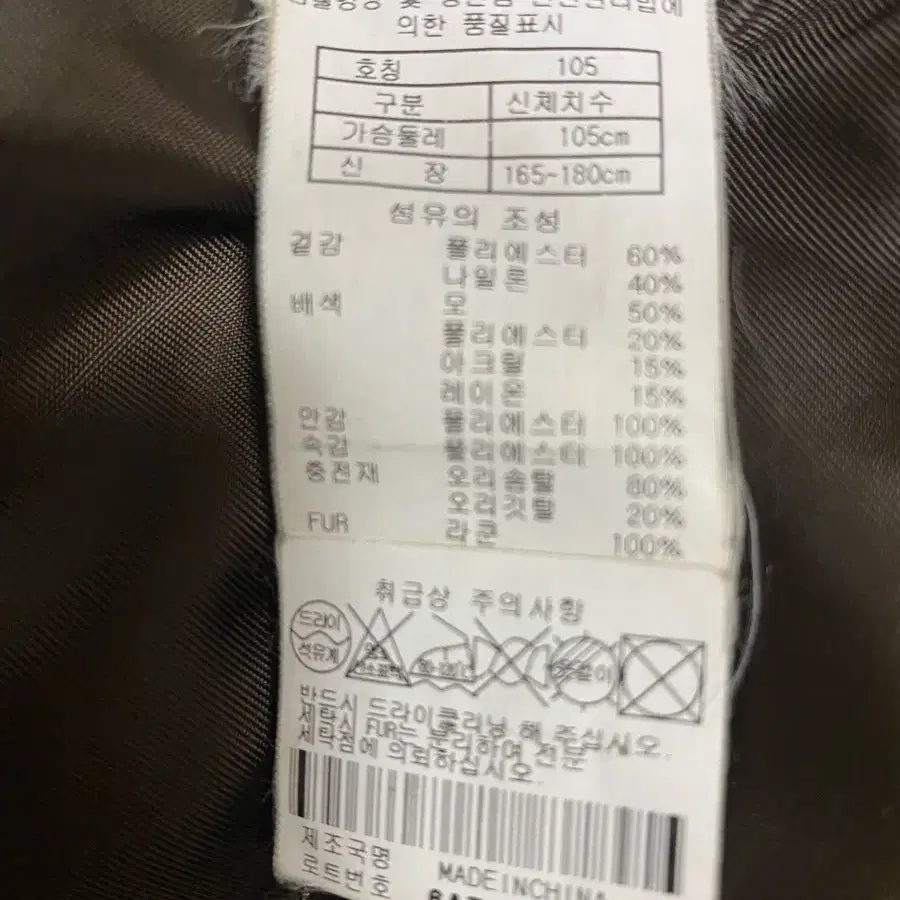 엘르 패딩