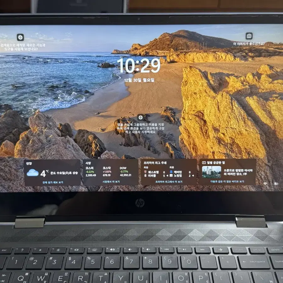 HP 파빌리온 x360 dh1150tu 노트북 팜