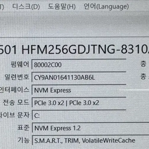 HP 파빌리온 x360 dh1150tu 노트북 팜