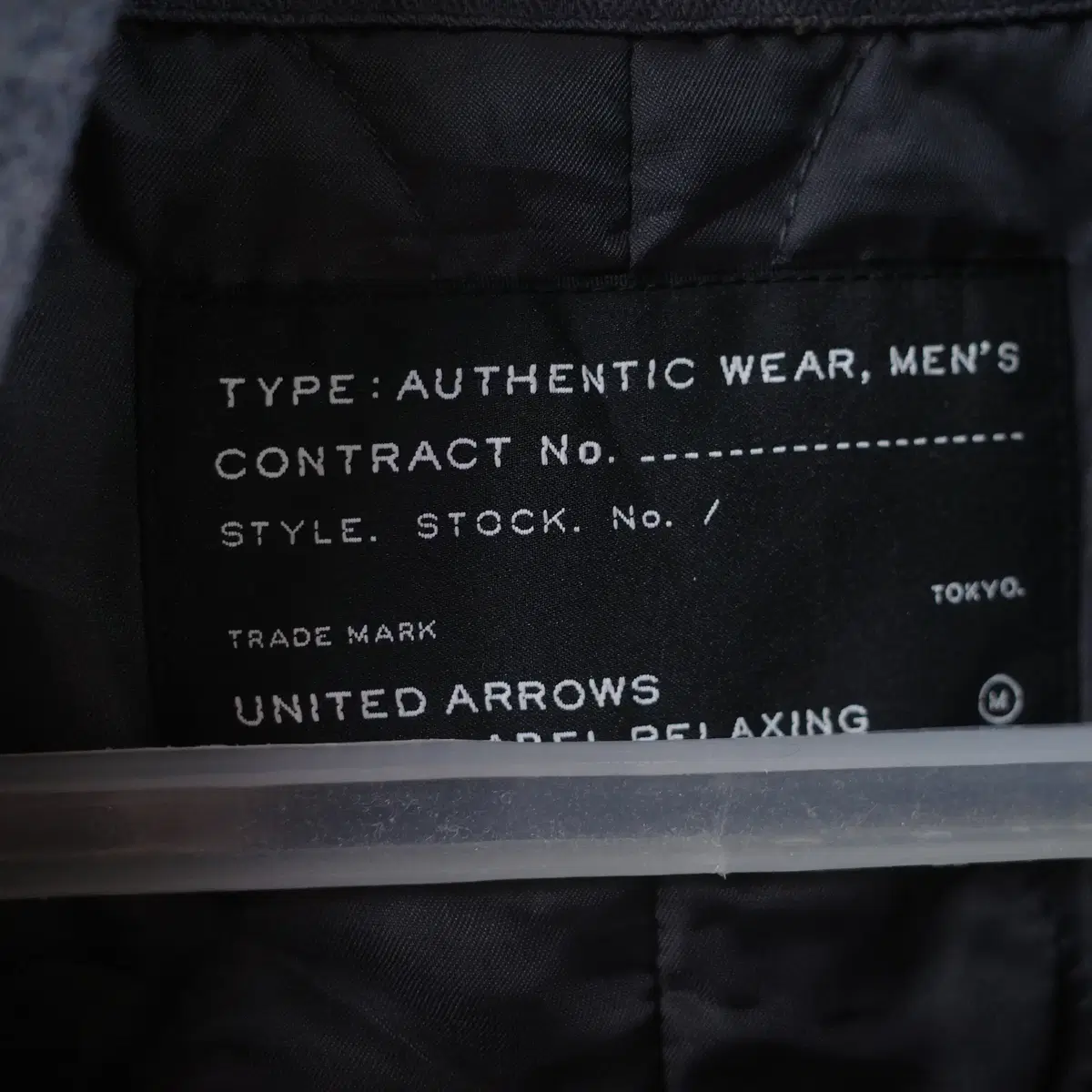 United Arrows 밀리터리 울 자켓