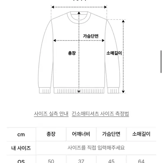 새상품) 더콜디스트모먼트 로고 후드티 W