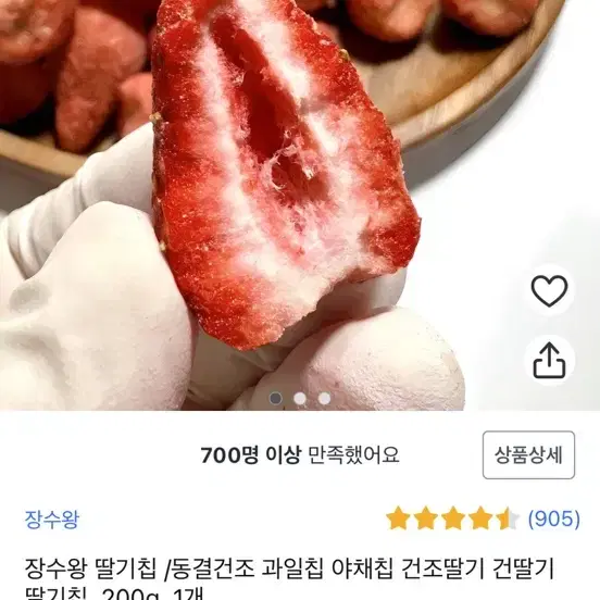 쫀득쿠키 재료 팝니다