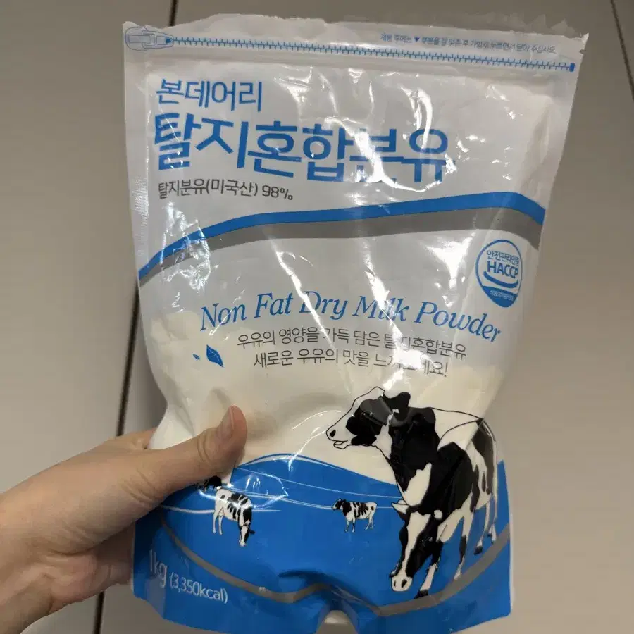 탈지분유 1kg 팝니다 (쫀득쿠키 재료)