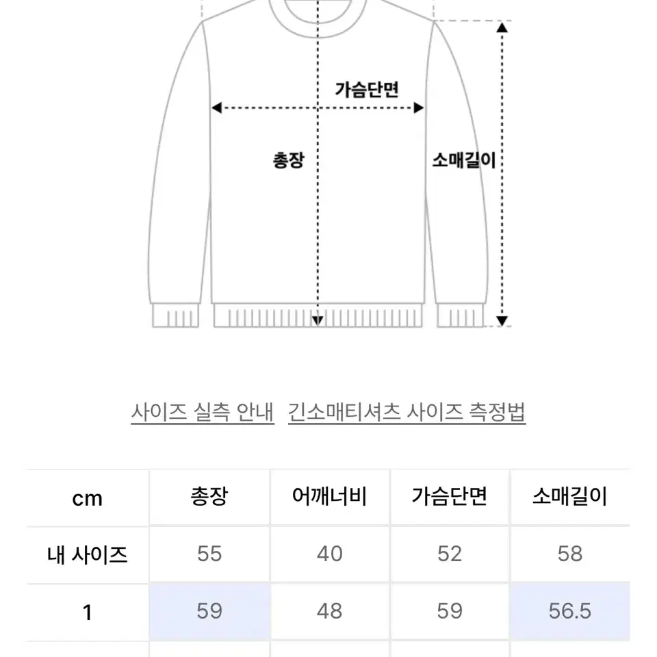 [2]타일레 파인 울 프렌치 넥 스웨터 니트