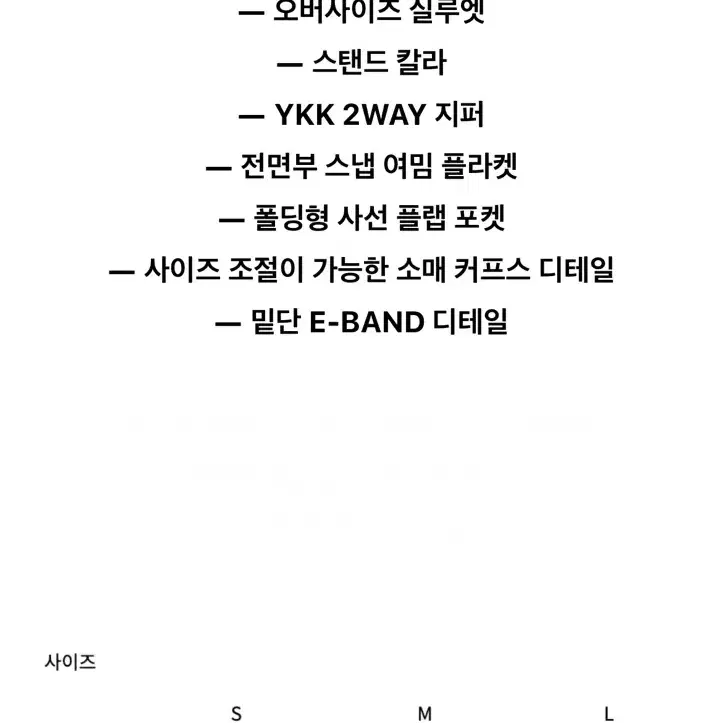 인사일런스 에코 레더 자켓 L