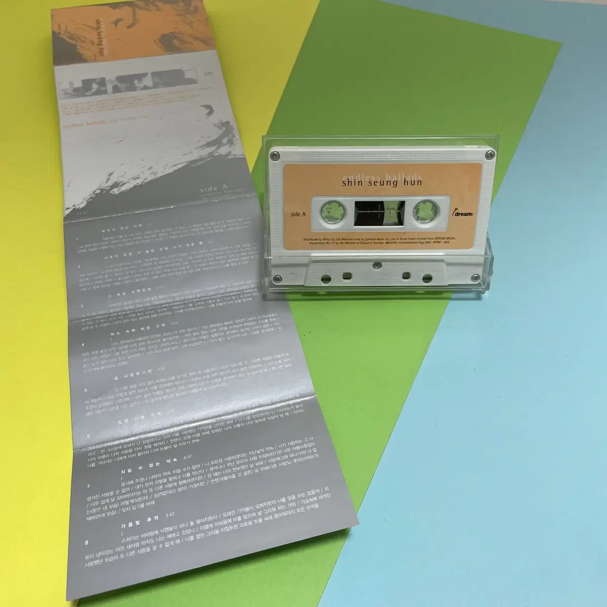 [중고음반/TAPE] 신승훈 베스트앨범 Endless Ballads