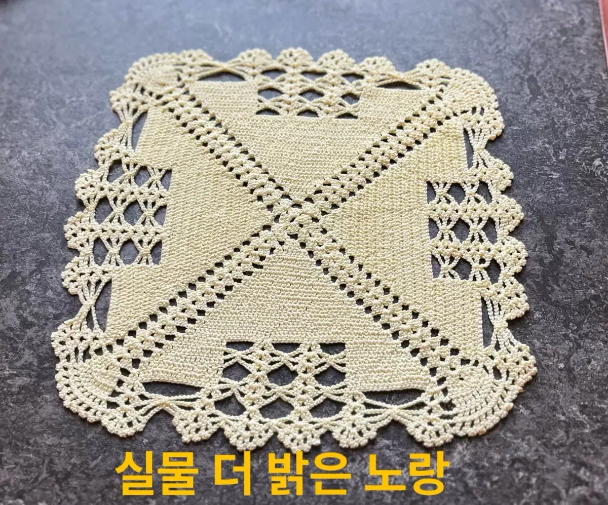 24.5cm/독일 빈티지 손뜨개 도일리