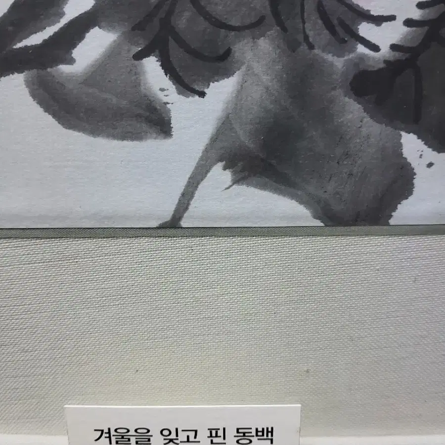 전시회그림