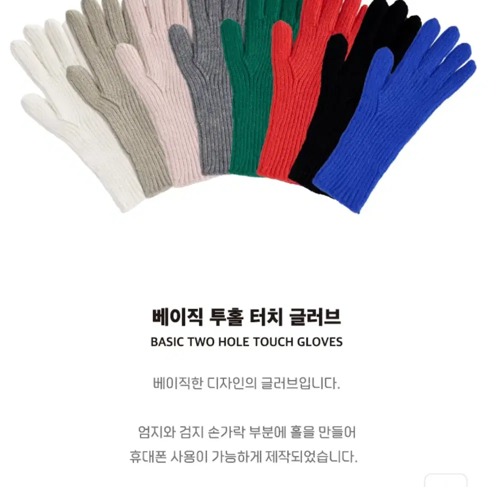 베이직 겨울 챠콜 장갑