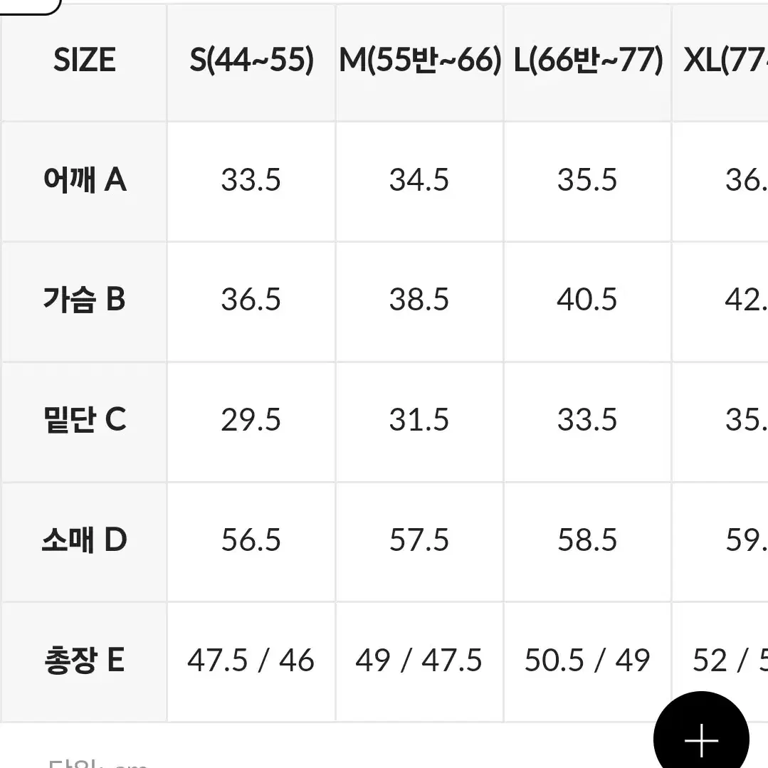 {정품} S젝시믹스 코튼라이크 핑거홀 롱슬리브