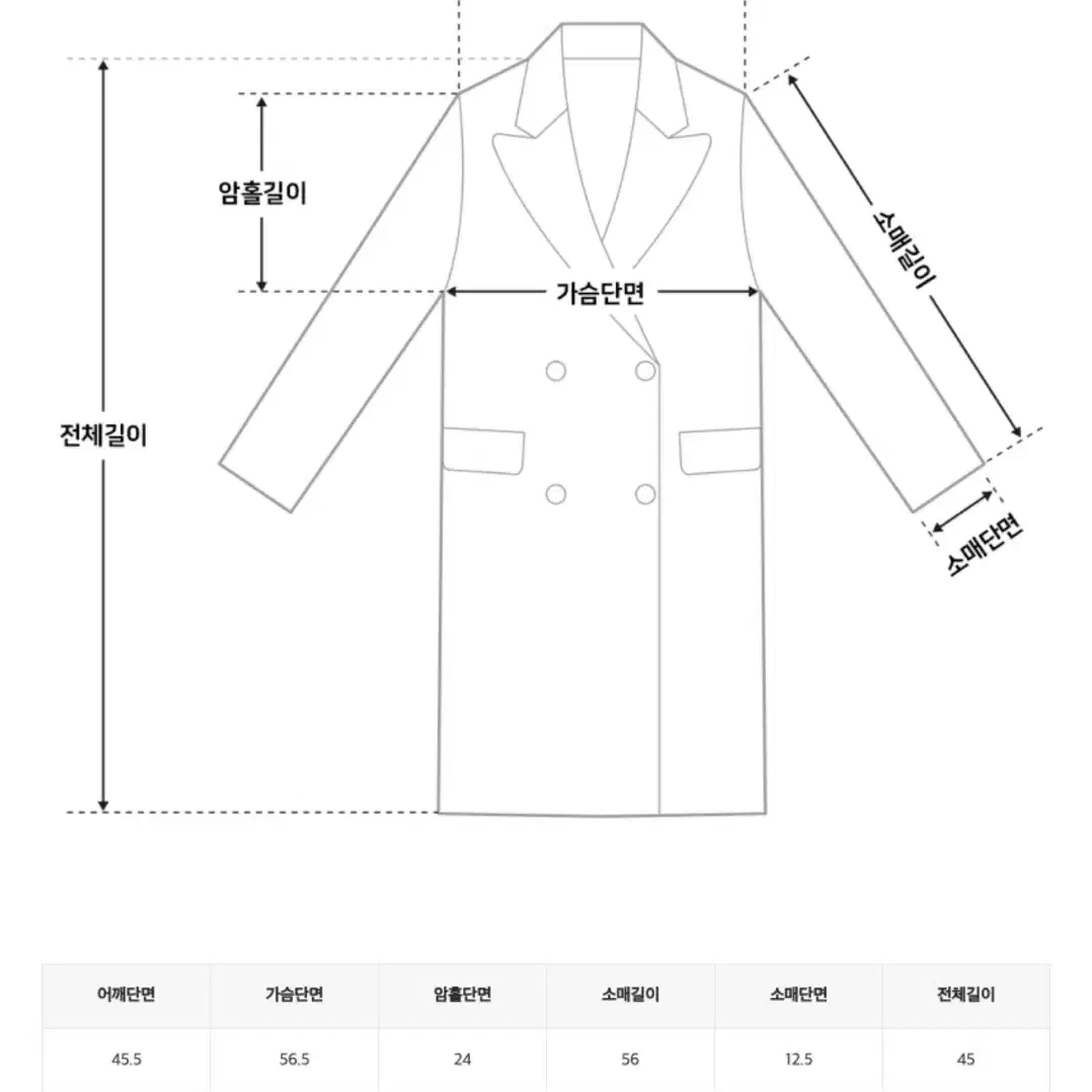 어텀 스노우 윈터 부클 골드 가디건 네이비