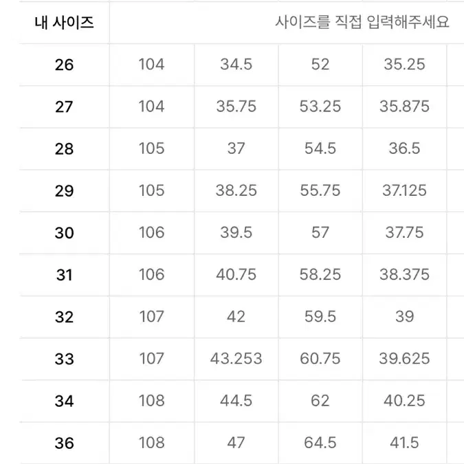 [핏더사이즈 컬래버]시티 레저 CN 와이드 벨티드 파라슈트 팬츠 블랙