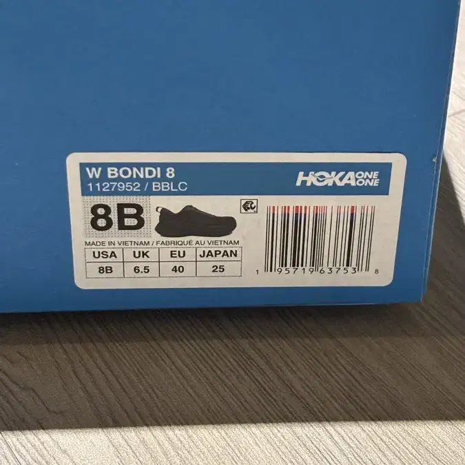 HOKA 호카 본디8 250