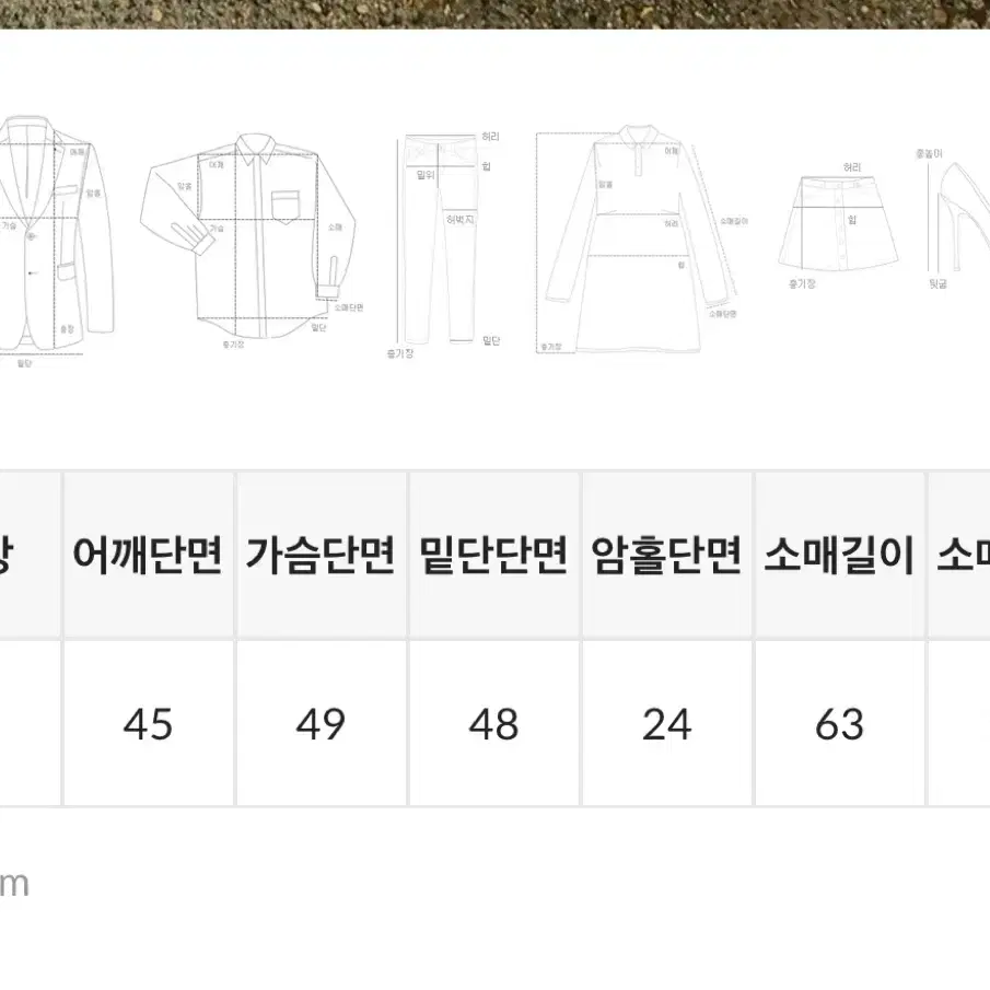 트렌디어패럴 울 가디건