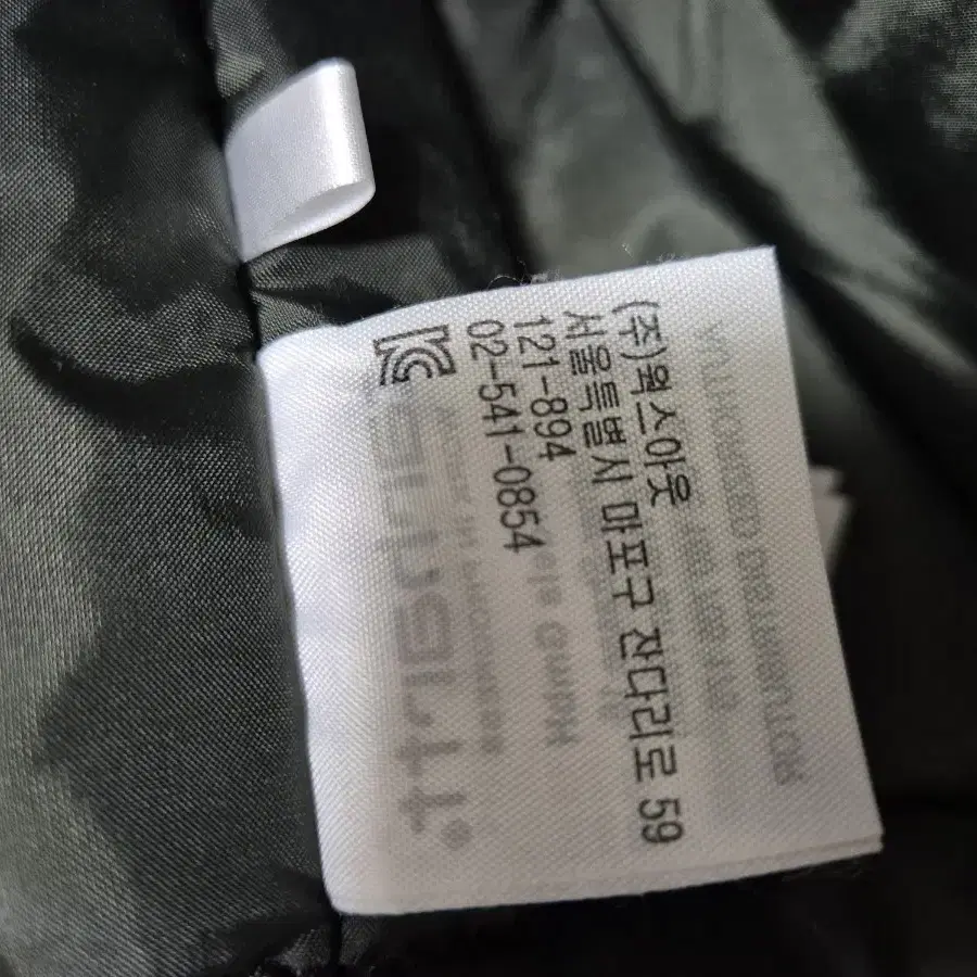 칼하트 Camo Trapper Parka