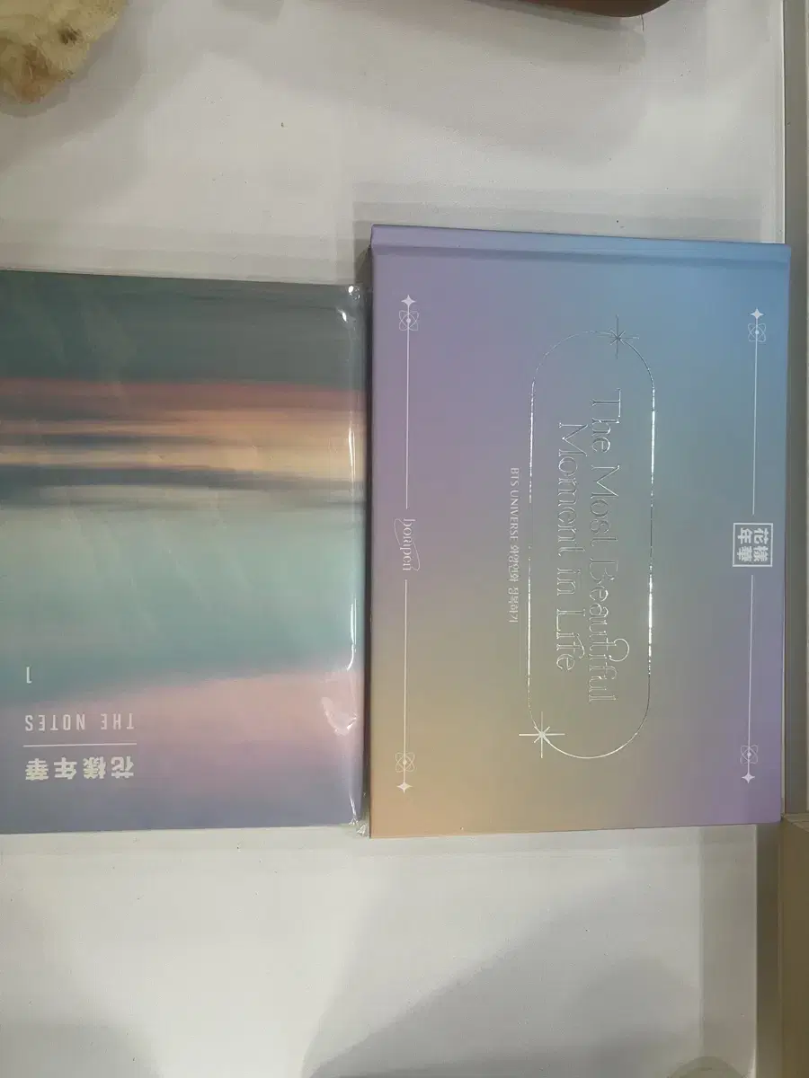 방탄 화양연화 더노트 1, 화양연화 정리 비공굿 판매합니다!