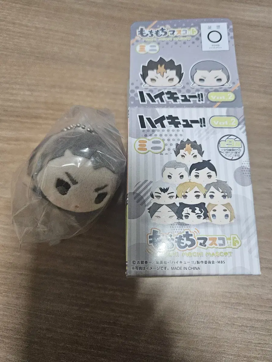 Haikyuu Tanaka Dolls