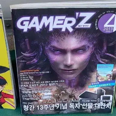 90년대 PC월드 2000년대 월간 게이머즈 게임 잡지책 팝니다 만화영화