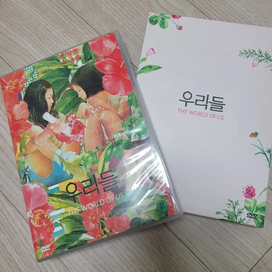 영화 우리들 DVD (박스포함)