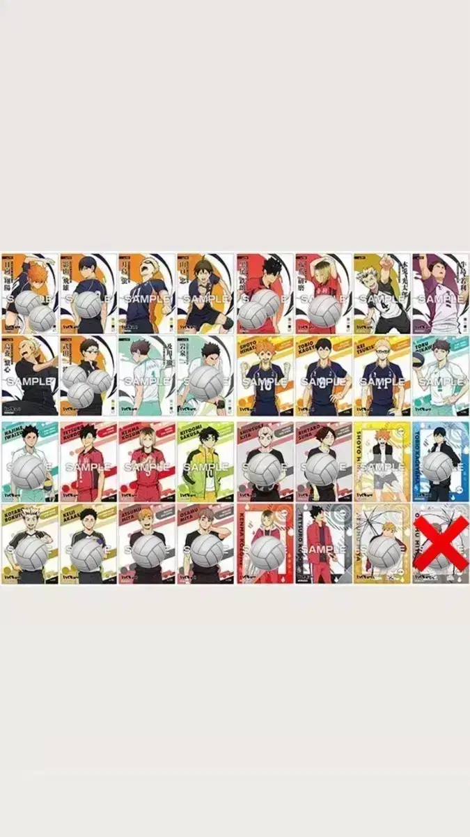 Haikyuu Clear Card 3 wts