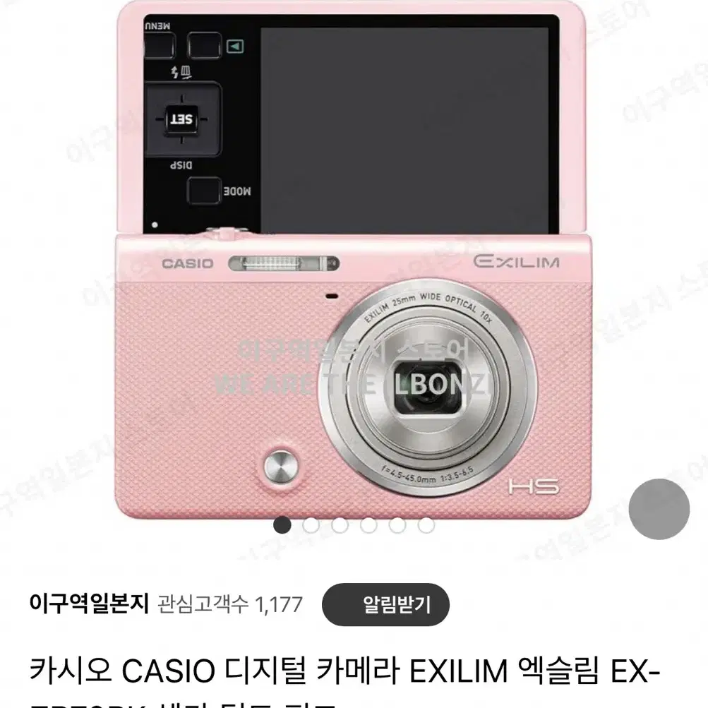 CASIO EXILIM EX-ZR70PK 셀카틸트핑크 카메라