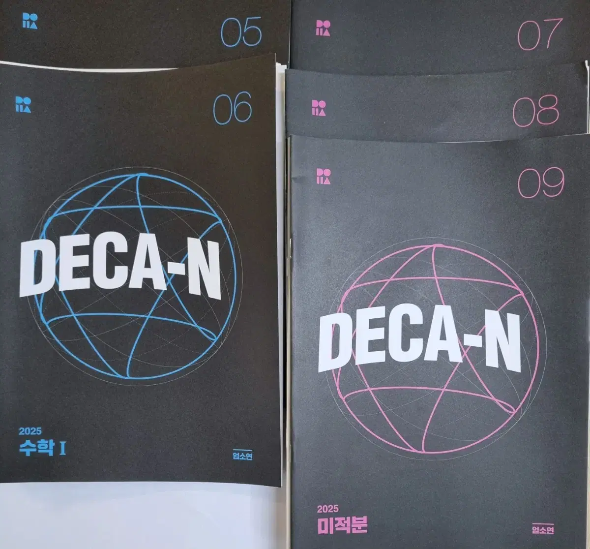 2025 시대인재 수학 엄소연 DECA-N 데카엔 엔제