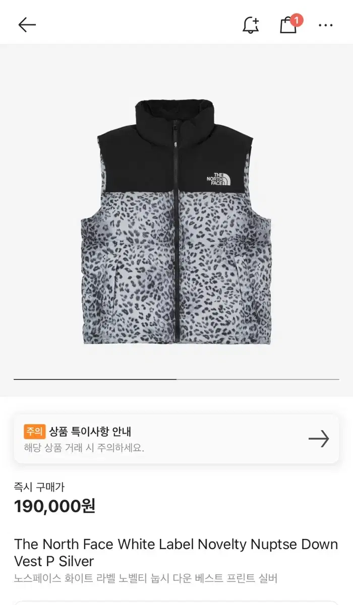 The North Face White Label Novelty Snuggie Down Vest M