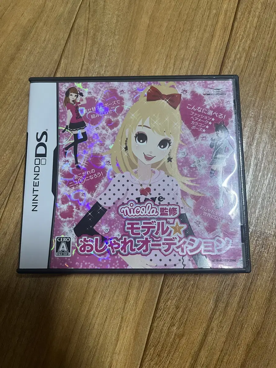 Nintendo DS Japanese version of All Min Model Audition Superstar Kwak Pack sold