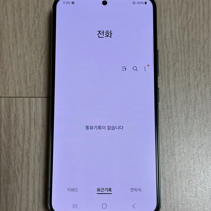 A급 S901 갤럭시S22 그린 256GB