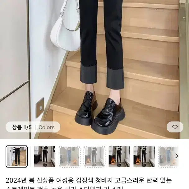 판매만) 블랙 롤업청바지 27