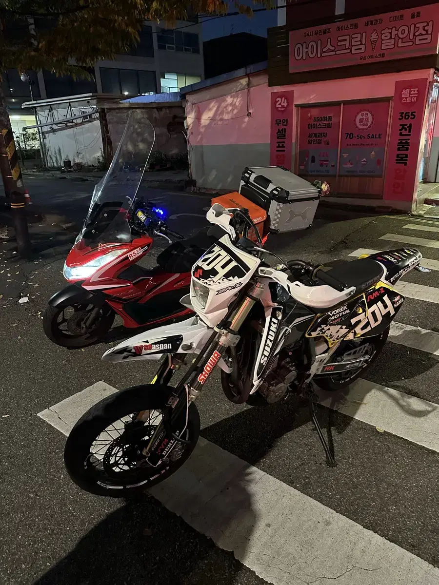 스즈키 DRZ400CC 판매합니다